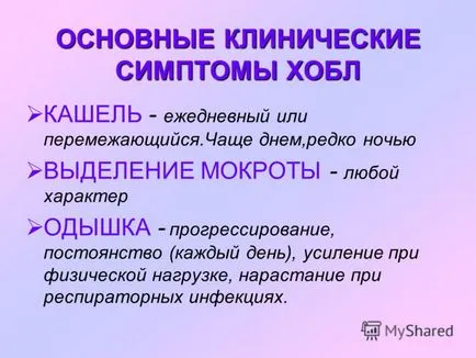 Представяне на здравната комисия на Волгоград Регион администрация гъска -