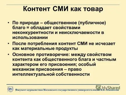 Prezentarea pe conceptele de bază mediaekonomika mediaekonomika conceptele de bază ale elementele de bază ale economiei