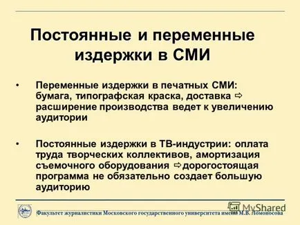 Prezentarea pe conceptele de bază mediaekonomika mediaekonomika conceptele de bază ale elementele de bază ale economiei