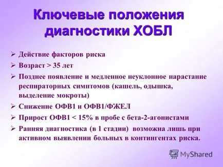 Előadás az egészségügyi bizottság a Volgograd régió Administration Goose -