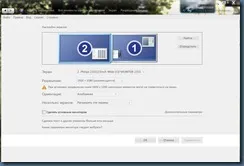 Vizualizați și gestionați KMPlayer cu mouse-ul, configurarea computerului cu două monitoare