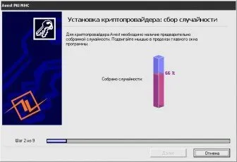 електронното деклариране на програмата - как да плащат данък