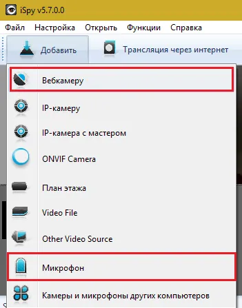 Programe pentru Web camera, calculator tips