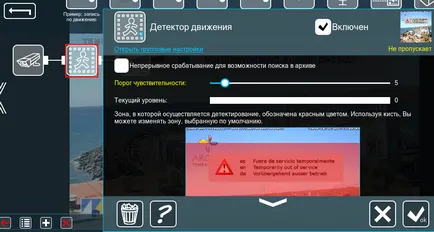 Programe pentru Web camera, calculator tips