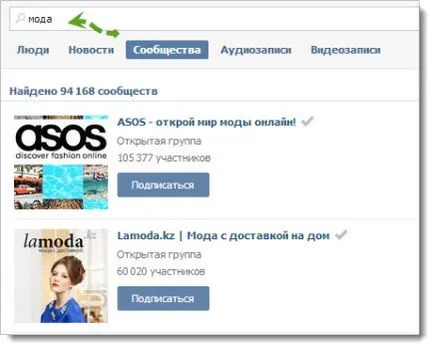 Заявления за насърчаване на Vkontakte групи