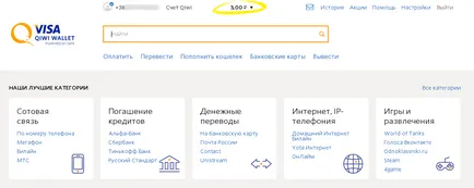 Înregistrare Wallet Qiwi liber - secretelor