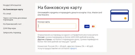 Înregistrare Wallet Qiwi liber - secretelor