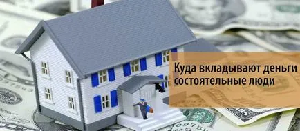 Помислете, когато инвестират заможни хора, бис-тв