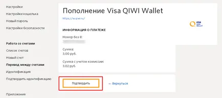 Înregistrare Wallet Qiwi liber - secretelor