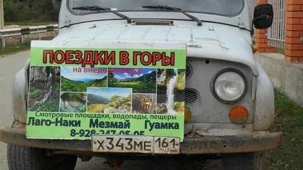 Travel Гуам дефиле