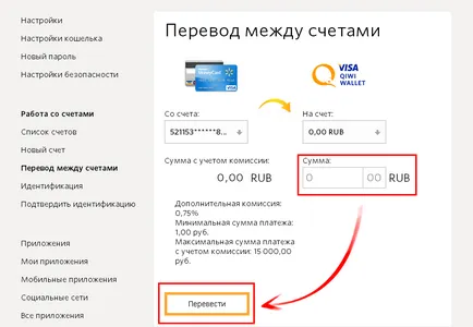 Înregistrare Wallet Qiwi liber - secretelor