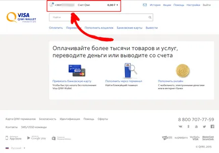 Înregistrare Wallet Qiwi liber - secretelor