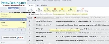 Diferite farmece Yandex e-mail (criptare, scris pe viitor, e-mail-uri pot fi