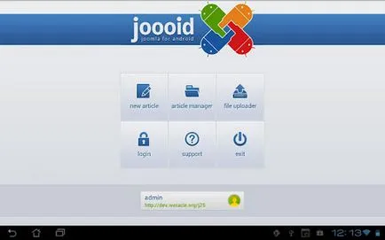 Редактиране на сайтове Joomla и WordPress от мобилното си устройство на андроид - стара приказка