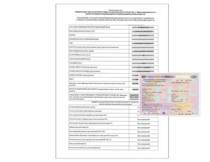 Регистрирайте HBO (газова техника) в КАТ - регистрация на линия