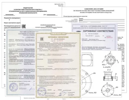 Регистрирайте HBO (газова техника) в КАТ - регистрация на линия