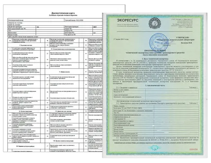 Register HBO (echipament de gaz) în poliția rutieră - înregistrarea on-line