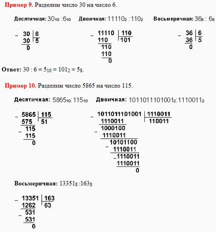 sistem de numerație Rezumat - banca de rezumate, eseuri, rapoarte, documente de termen și disertații