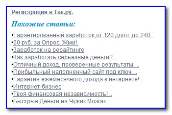 Това реши как да се премахне надпис платена реклама