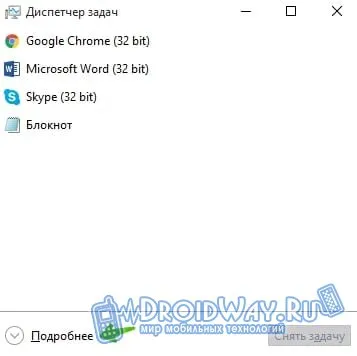 Решението не работи (бутона) Старт менюто в Windows 10