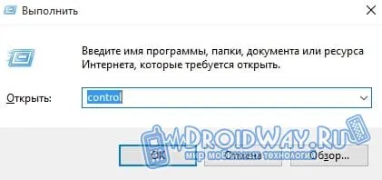 Решението не работи (бутона) Старт менюто в Windows 10