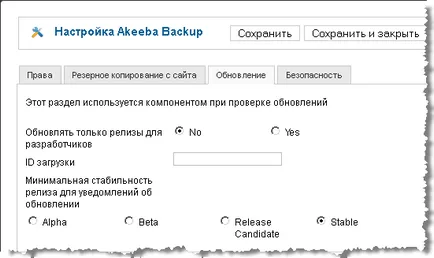 Backup honlap Joomla!