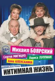 Родилен дом № 30 в болница