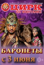 Родилен дом № 30 в болница