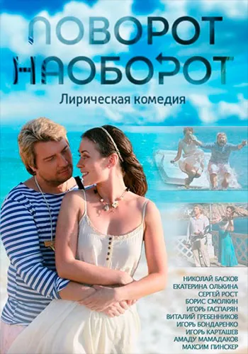 Romantikus vígjáték - néz online magyar és külföldi filmek vígjáték melodráma ingyenes