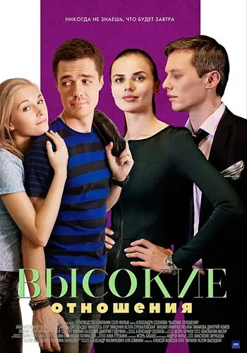 Романтична комедия - гледате онлайн български и чуждестранни филми комедия мелодрама безплатно