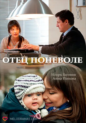 Романтична комедия - гледате онлайн български и чуждестранни филми комедия мелодрама безплатно