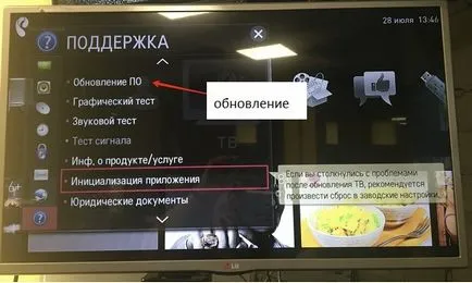 Rostelecom intelligens tv lg-telepíti az alkalmazást, a határozat egy képet és csatornák problémák