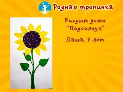 Начертайте цветя шаблони декоративна живопис с деца