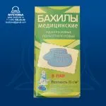 Салфетки с ferakrilom кръвоспиращ стерилна 135h185 мм №1 закупени на цена от 16 рубли
