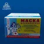 Servetel cu ferakrilom hemostatic steril 135h185 mm №1 achiziționat la un preț de 16 ruble