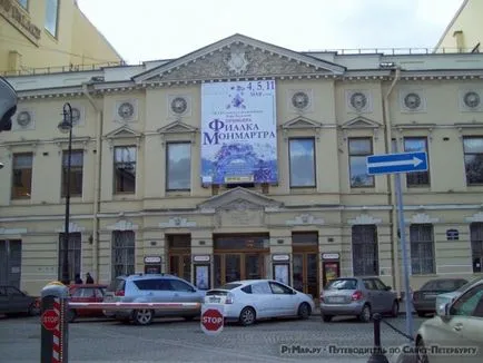Budapest State Musical Comedy Színház, Budapest