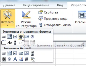 Contor - formă de control în MS Excel - compatibil cu Microsoft Excel 2007, Excel 2010