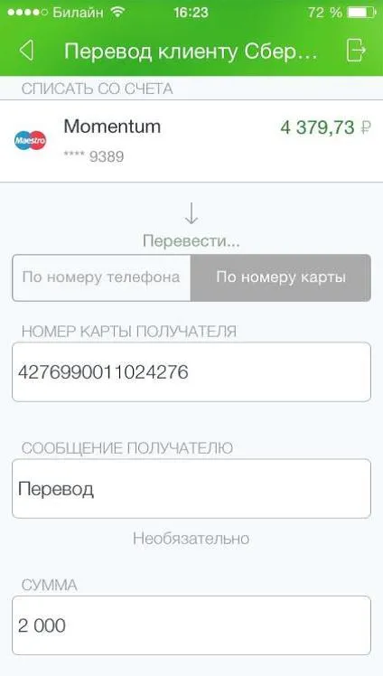 Minták Sberbank Online mobil változata