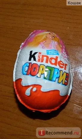 Csokoládé tojás Ferrero Kinder meglepetés - „mint egy ajándék csomag belsejében Kinder Meglepetés