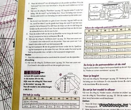 Croitorie - noul meu hobby-ul! (Plus microni pe o bluză)