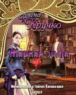 Изтегляне на книгата на магия, магия и вълшебство - Стас Бородин fb2, EPUB, PDF, TXT, четете онлайн