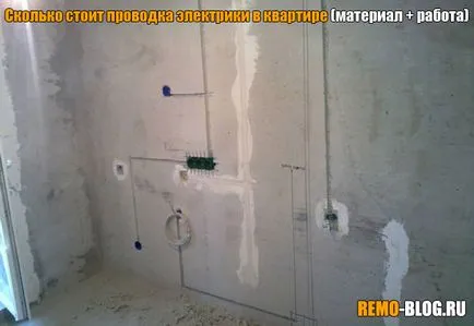 Cât de mult este cablurile electrice în apartament (material de lucru), blog-ul clădire