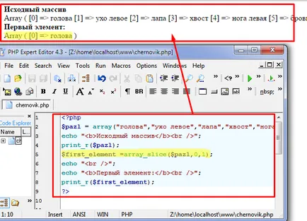 puzzle Punerea cum se obține un prim element de php