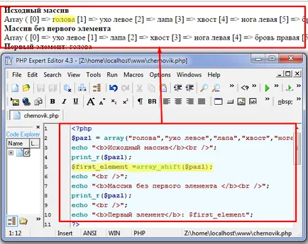 puzzle Punerea cum se obține un prim element de php