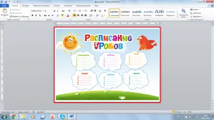 Създаване на график училище уроци за класа в Microsoft Word на програмата за 2010 г. студенти