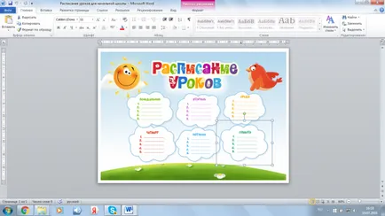 Crearea unei lecții de programul școlar pentru clasa în programul Microsoft Word 2010 studenți