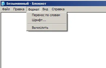 Статии - Изследователски програми - добавяне на функционалност към крайния програма