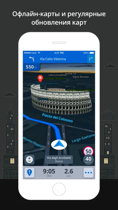 Sygic GPS-navigációs térképeket, közlekedési - iPhone