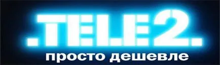 Tele2 процент - с по-евтино