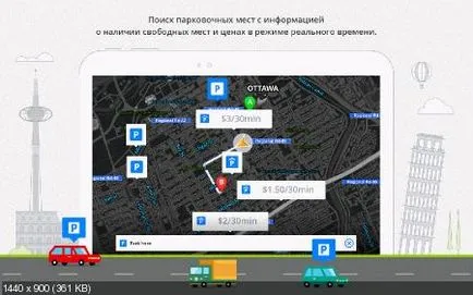 Sygic navigare prin GPS construi r-139224 carte finală (Android) - rețea sg-team ™